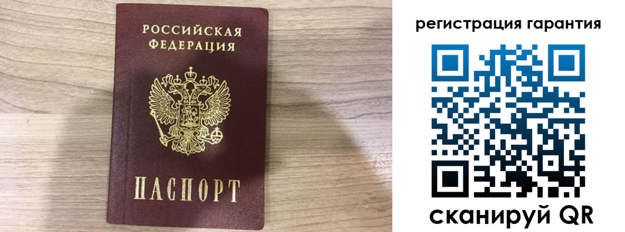 прописка ребенка в Ессентуках