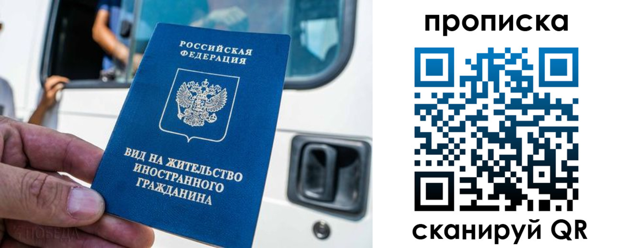 регистрация для дет. сада в Ессентуках