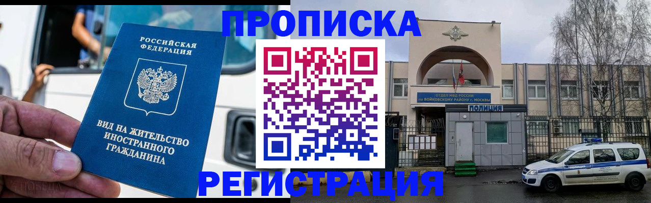 временная регистрация госуслуги в Ессентуках